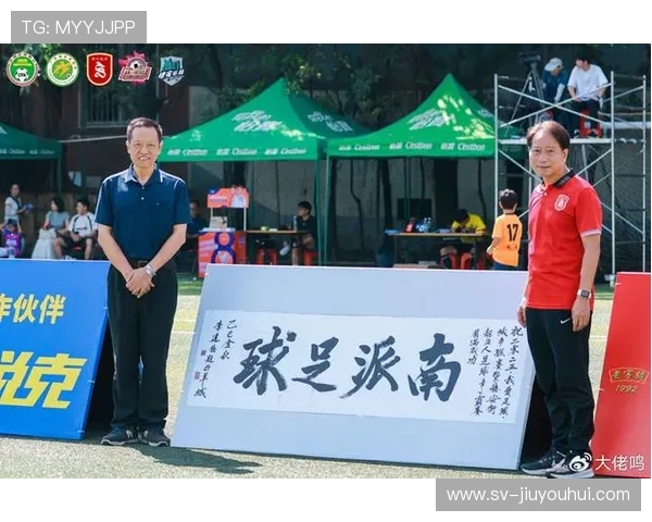 从解说员到励志榜样 足球名嘴如何用声音传递梦想与奋斗精神